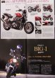 Photo3: Project BIG-1 Honda CB1000 CB1300 Super Four 1992-2012 (3)