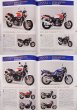 Photo5: Project BIG-1 Honda CB1000 CB1300 Super Four 1992-2012 (5)