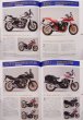 Photo6: Project BIG-1 Honda CB1000 CB1300 Super Four 1992-2012 (6)