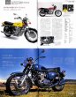 Photo5: Honda Dream CB750 Four series [REAL Motorcycle vol.3] (5)