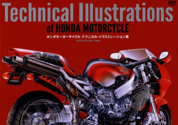 Photo1: Technical Illustrations of Honda Motorcycles (1)
