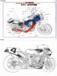 Photo11: Technical Illustrations of Honda Motorcycles (11)