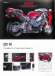 Photo2: Technical Illustrations of Honda Motorcycles (2)