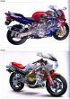 Photo7: Technical Illustrations of Honda Motorcycles (7)