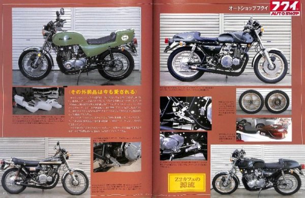 Photo11: THE JAPANESE CAFERACERS (11)