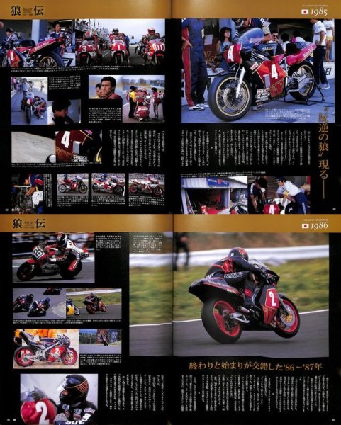 Photo12: Replica vol.1 (12)