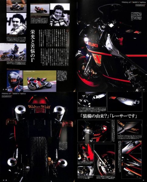 Photo5: Replica vol.1 (5)