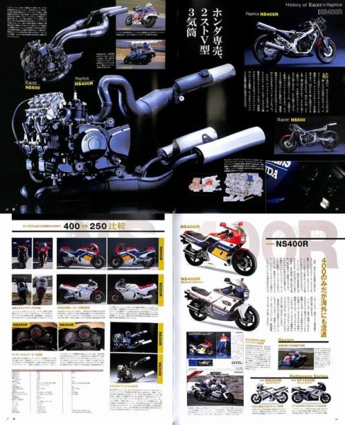 Photo8: Replica vol.1 (8)