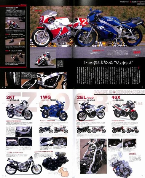 Photo8: Replica vol.3 Endurance x TTF-lll (8)