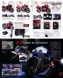 Photo8: Replica vol.4 Suzuki GSX-R750 Honda VFR750R RC30 (8)