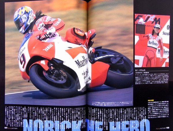 Photo10: Racing AUTOBY vol.5 (10)