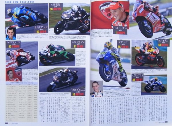 Photo5: Racing AUTOBY vol.5 (5)