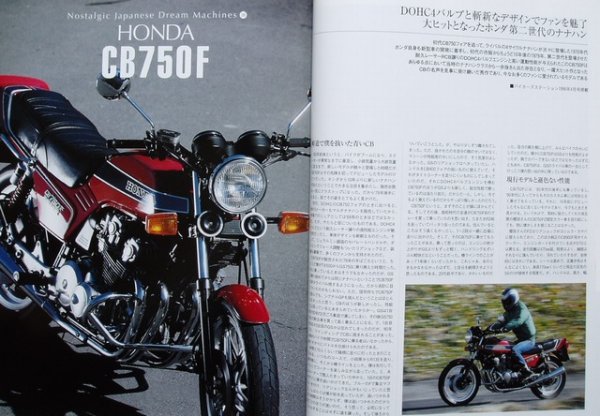 Photo6: Japanese Legend Bike vol.1 1970s (6)