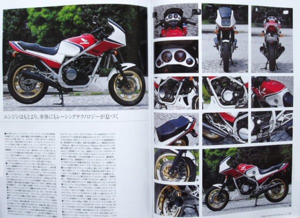 Photo3: Japanese Legend Bike vol.2 1980s (3)