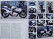 Photo5: Japanese Legend Bike vol.2 1980s (5)