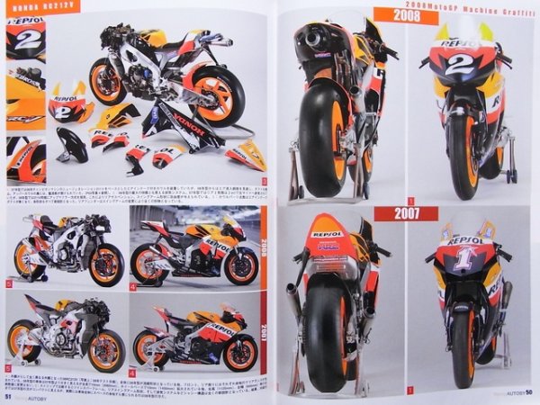 Photo10: Racing AUTOBY vol.6 Valentino Rossi (10)