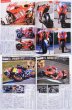 Photo11: Racing AUTOBY vol.6 Valentino Rossi (11)