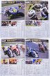 Photo12: Racing AUTOBY vol.6 Valentino Rossi (12)