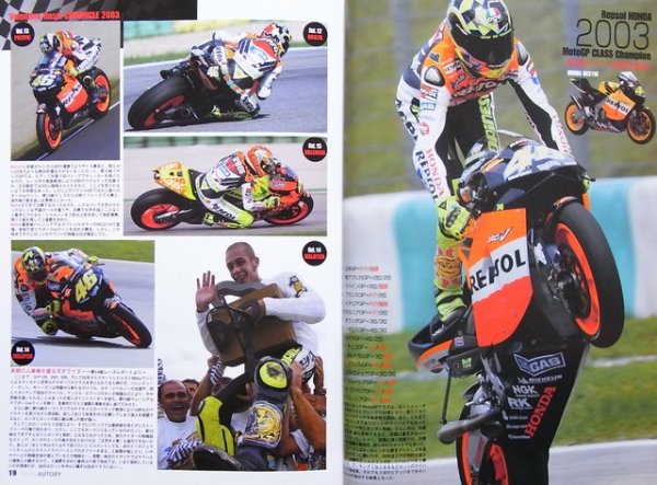Photo5: Racing AUTOBY vol.6 Valentino Rossi (5)
