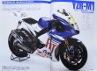 Photo7: Racing AUTOBY vol.6 Valentino Rossi (7)