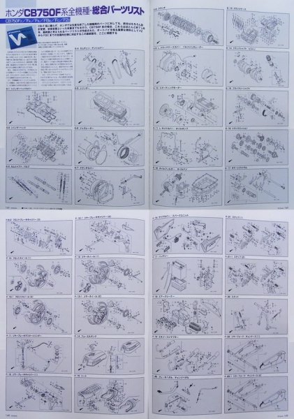 Photo10: CB Spirits (10)