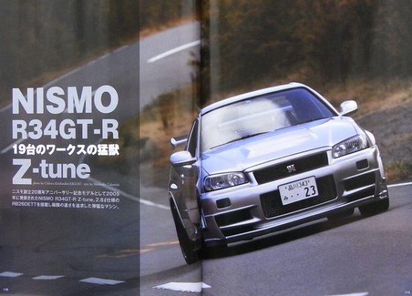 Photo10: GT-R BROS R35/BNR34 (10)