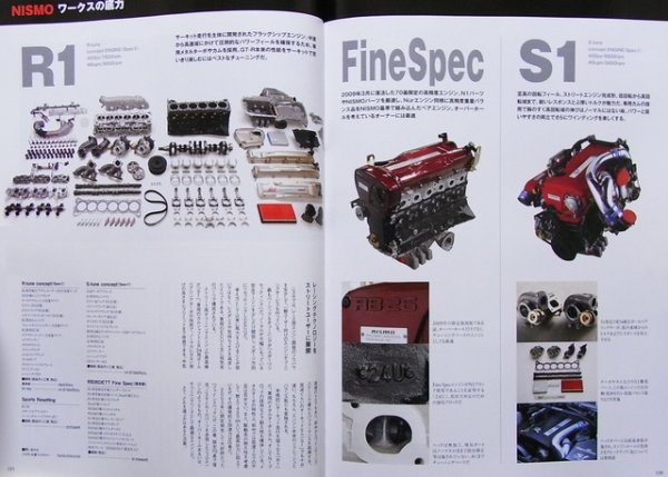 Photo11: GT-R BROS R35/BNR34 (11)