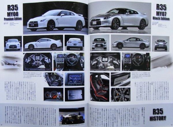 Photo6: GT-R BROS R35/BNR34 (6)