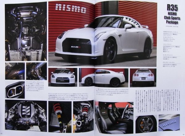 Photo7: GT-R BROS R35/BNR34 (7)