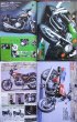 Photo12: Autobike Classics vol.1 Kawasaki Zism (12)