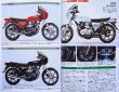 Photo6: Autobike Classics vol.1 Kawasaki Zism (6)