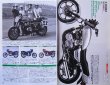 Photo7: Autobike Classics vol.1 Kawasaki Zism (7)