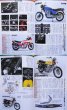 Photo10: Autobike Classics vol.3 HONDA THE CB (10)