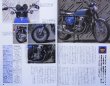 Photo4: Autobike Classics vol.3 HONDA THE CB (4)