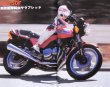 Photo5: Autobike Classics vol.3 HONDA THE CB (5)