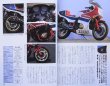 Photo6: Autobike Classics vol.3 HONDA THE CB (6)