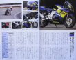 Photo7: Autobike Classics vol.3 HONDA THE CB (7)