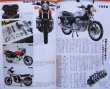 Photo8: Autobike Classics vol.3 HONDA THE CB (8)