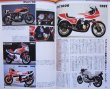 Photo9: Autobike Classics vol.3 HONDA THE CB (9)