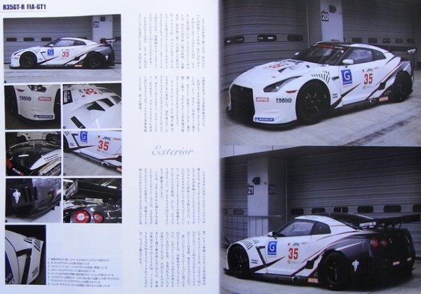 Photo4: GT-R BROS vol.3 (4)