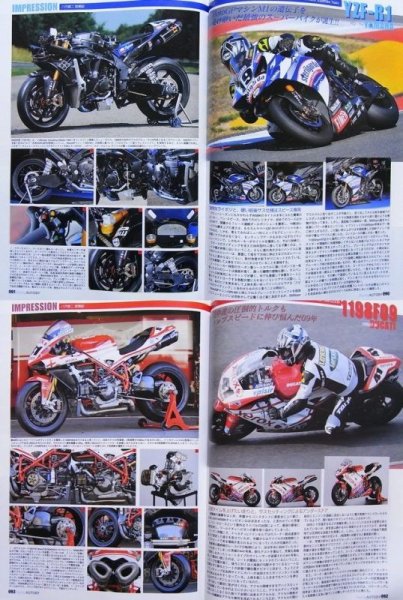 Photo11: Racing AUTOBY vol.7 MotoGP/WSBK2009 (11)