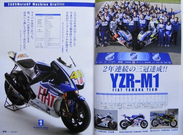 Photo2: Racing AUTOBY vol.7 MotoGP/WSBK2009 (2)