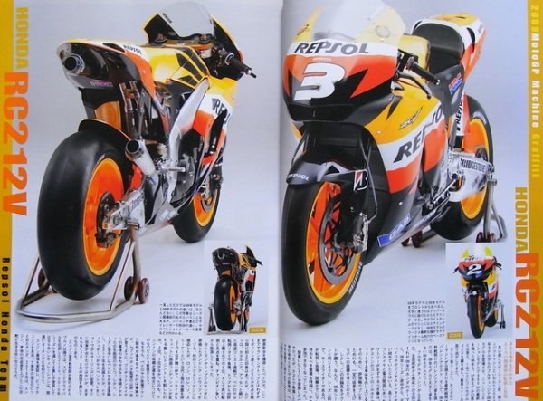 Photo5: Racing AUTOBY vol.7 MotoGP/WSBK2009 (5)