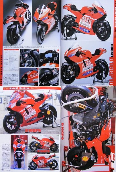 Photo8: Racing AUTOBY vol.7 MotoGP/WSBK2009 (8)