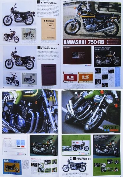 Photo11: TOKYO Z (11)