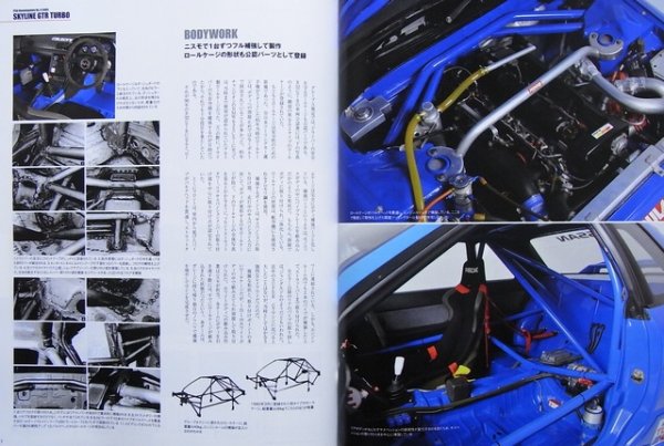 Photo8: GT-R BROS vol.4 (8)