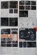 Photo10: RIDE 73 Honda CB Special issue (10)