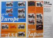 Photo4: RIDE 73 Honda CB Special issue (4)