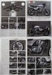 Photo5: RIDE 73 Honda CB Special issue (5)