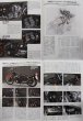 Photo7: RIDE 73 Honda CB Special issue (7)